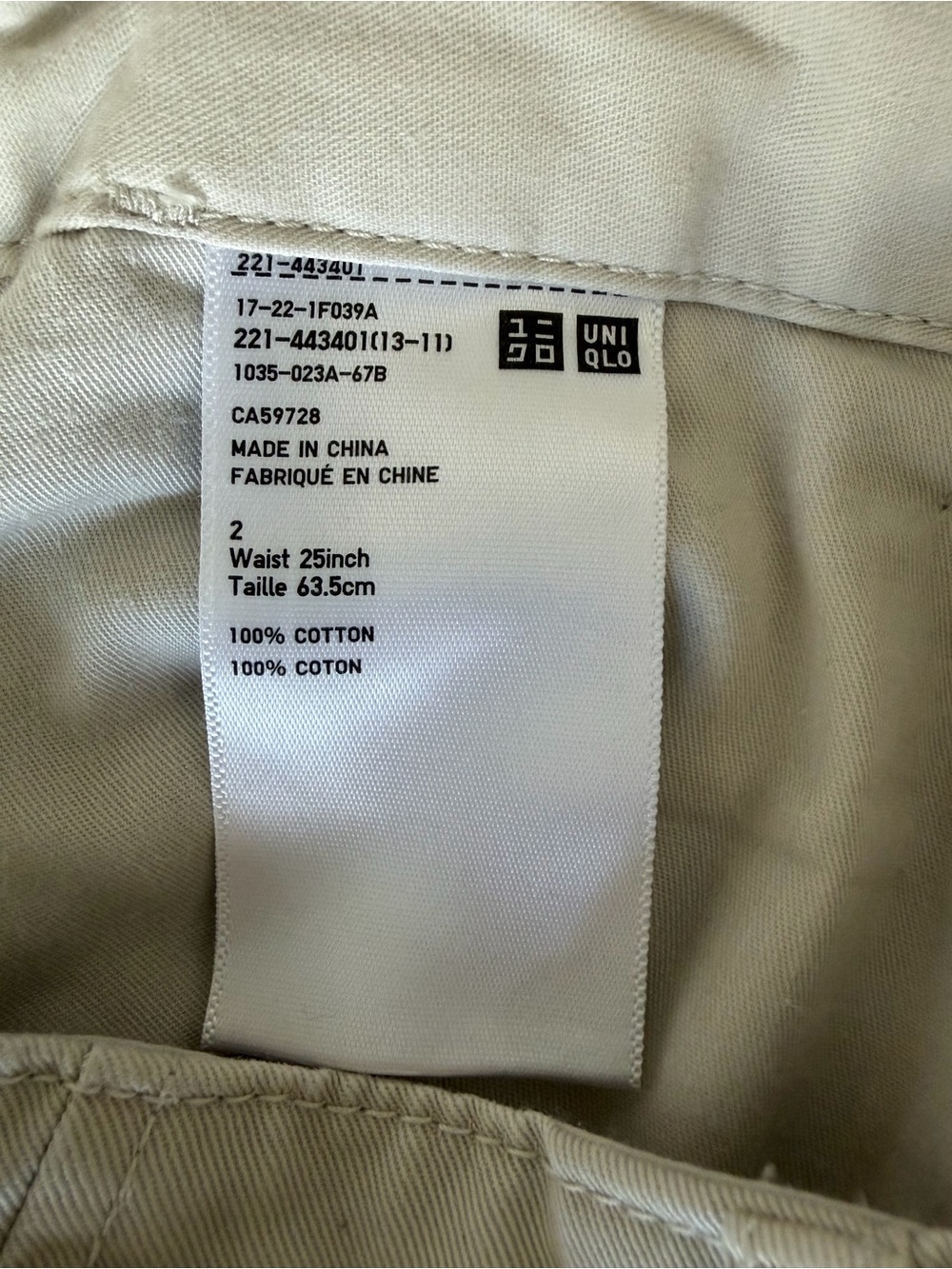 Uniqlo U Wide-Leg Cotton Twill Pants in Cream, W 25/ 63.5 cm - Picture 13 of 14